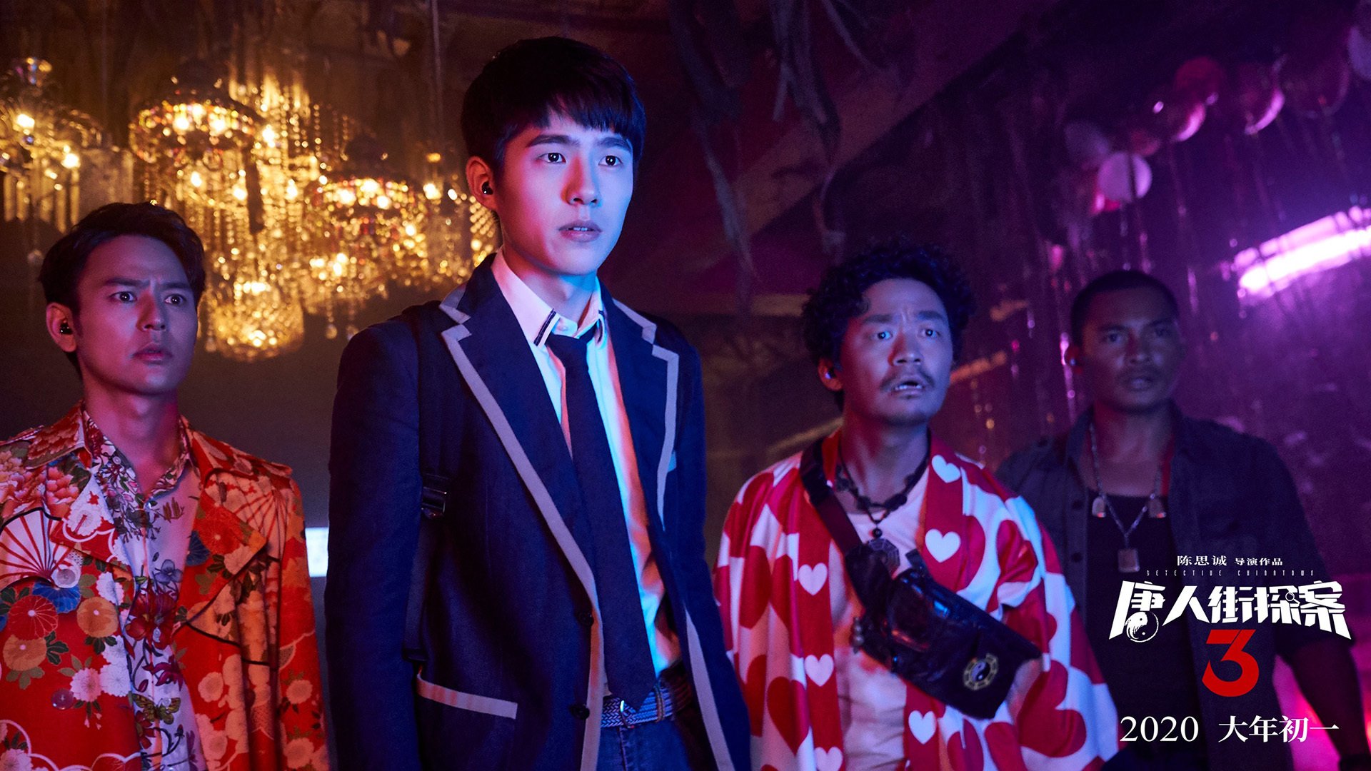 中国象棋协会发布象棋赛事版权管理办法,象棋有版权吗