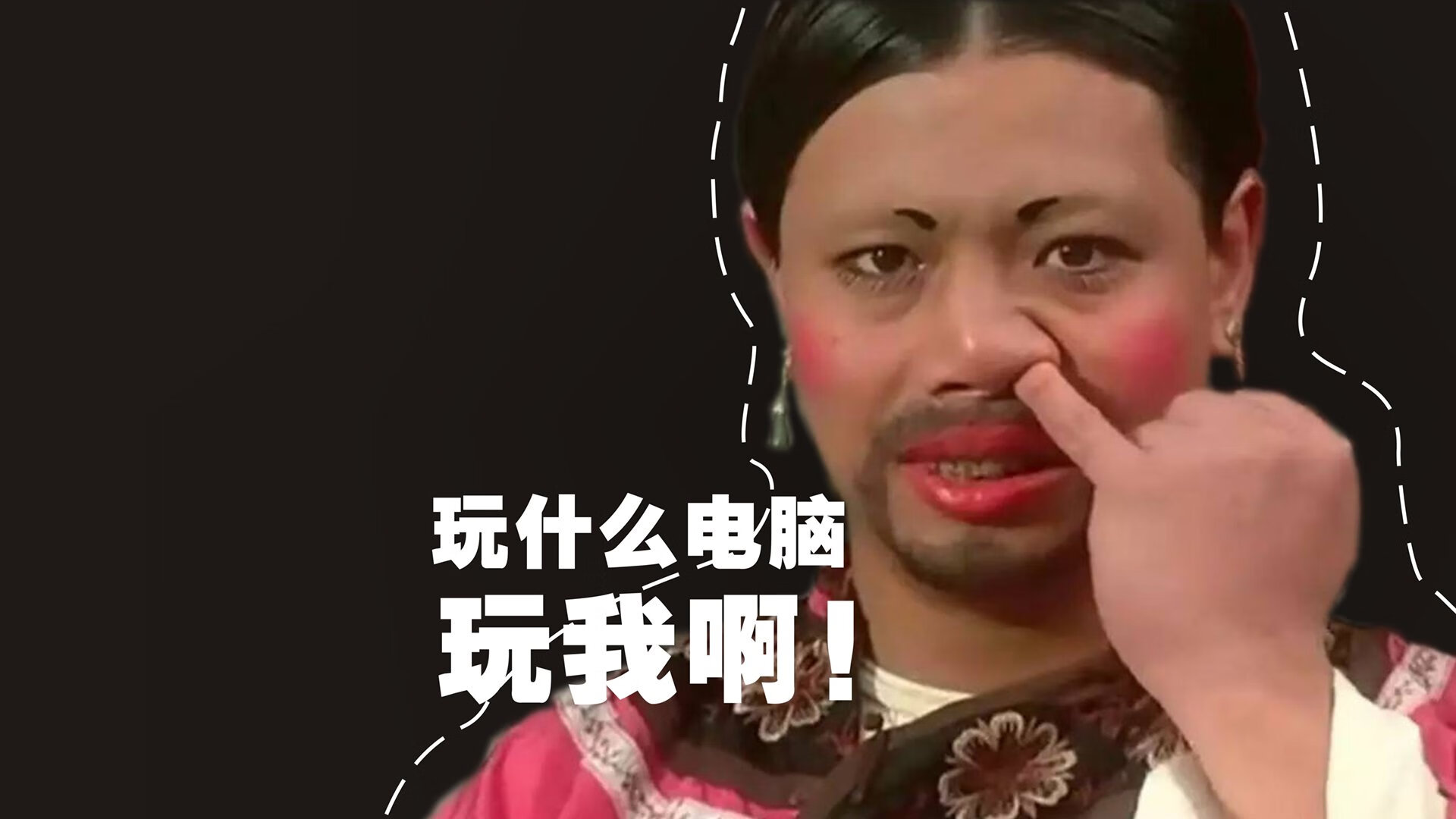 世俱杯赛程-墨西哥球员脚底打滑摔出界，被判越位？，墨西哥队员